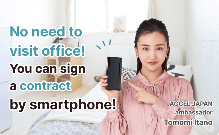 No need to visit the store! You can sign a contract with just your smartphone!