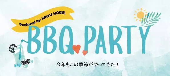 BBQ HP 블로그