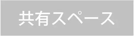 名称未設定-3