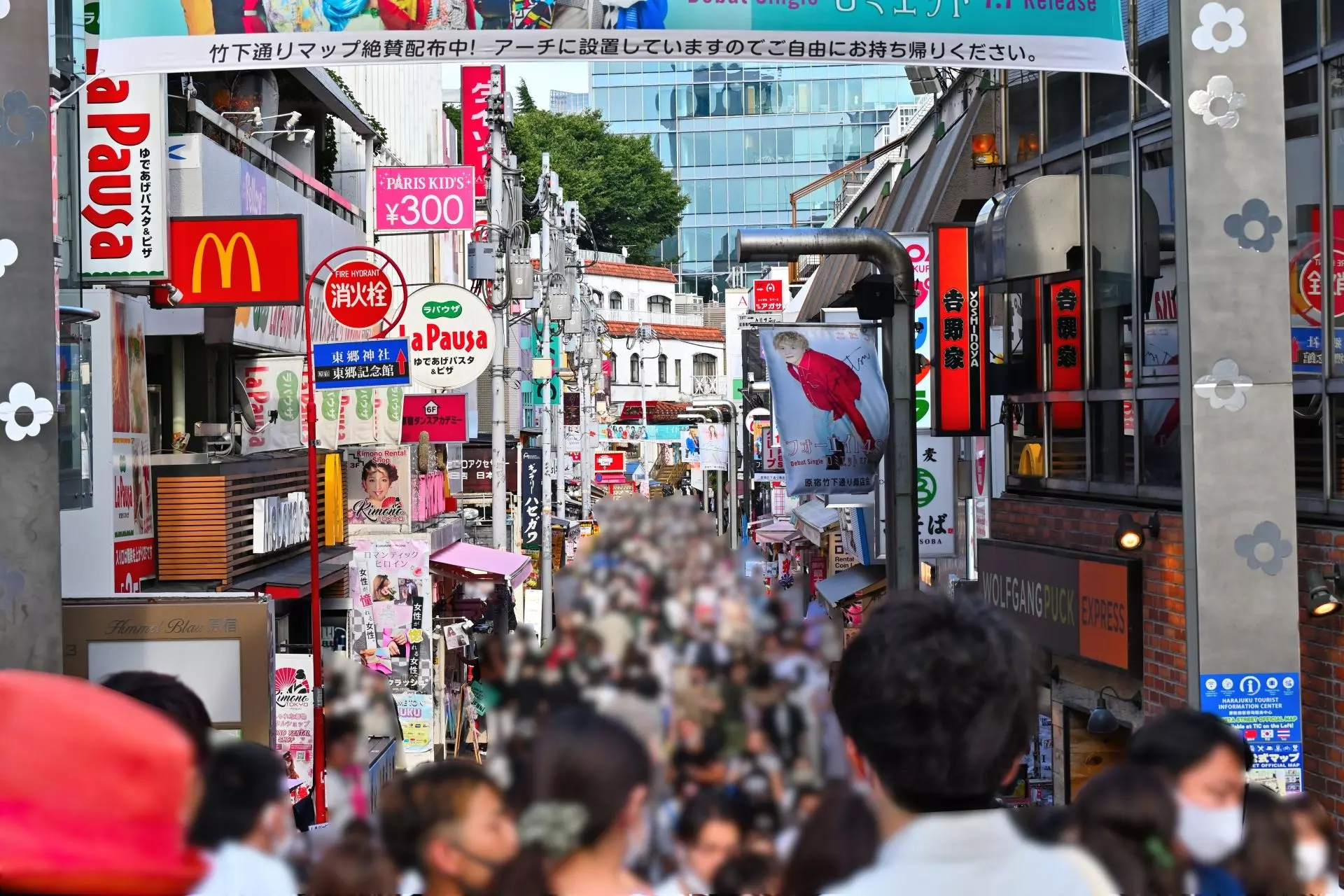 Harajuku