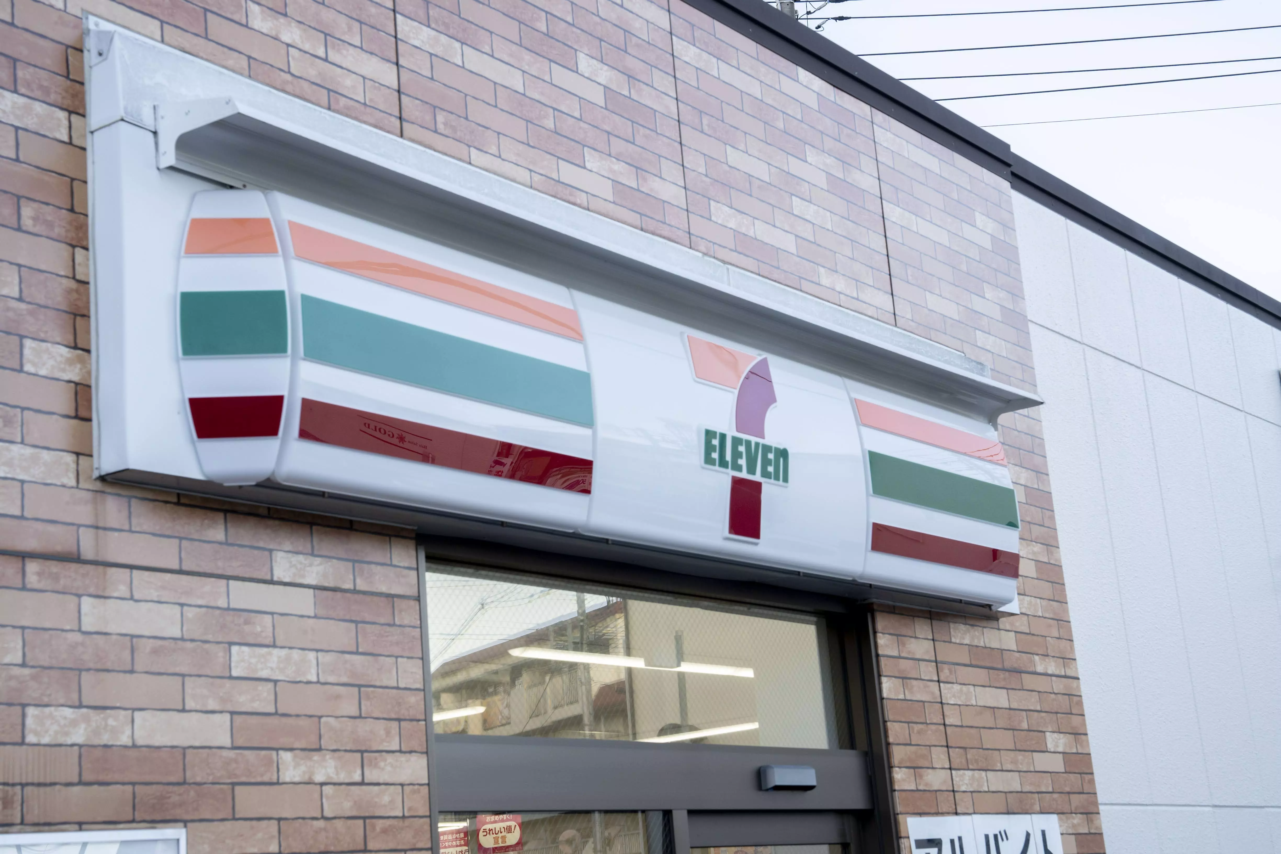 AP287 Live Core Hibarigaoka 102 | 도쿄의 쉐어하우스 - XROSS HOUSE