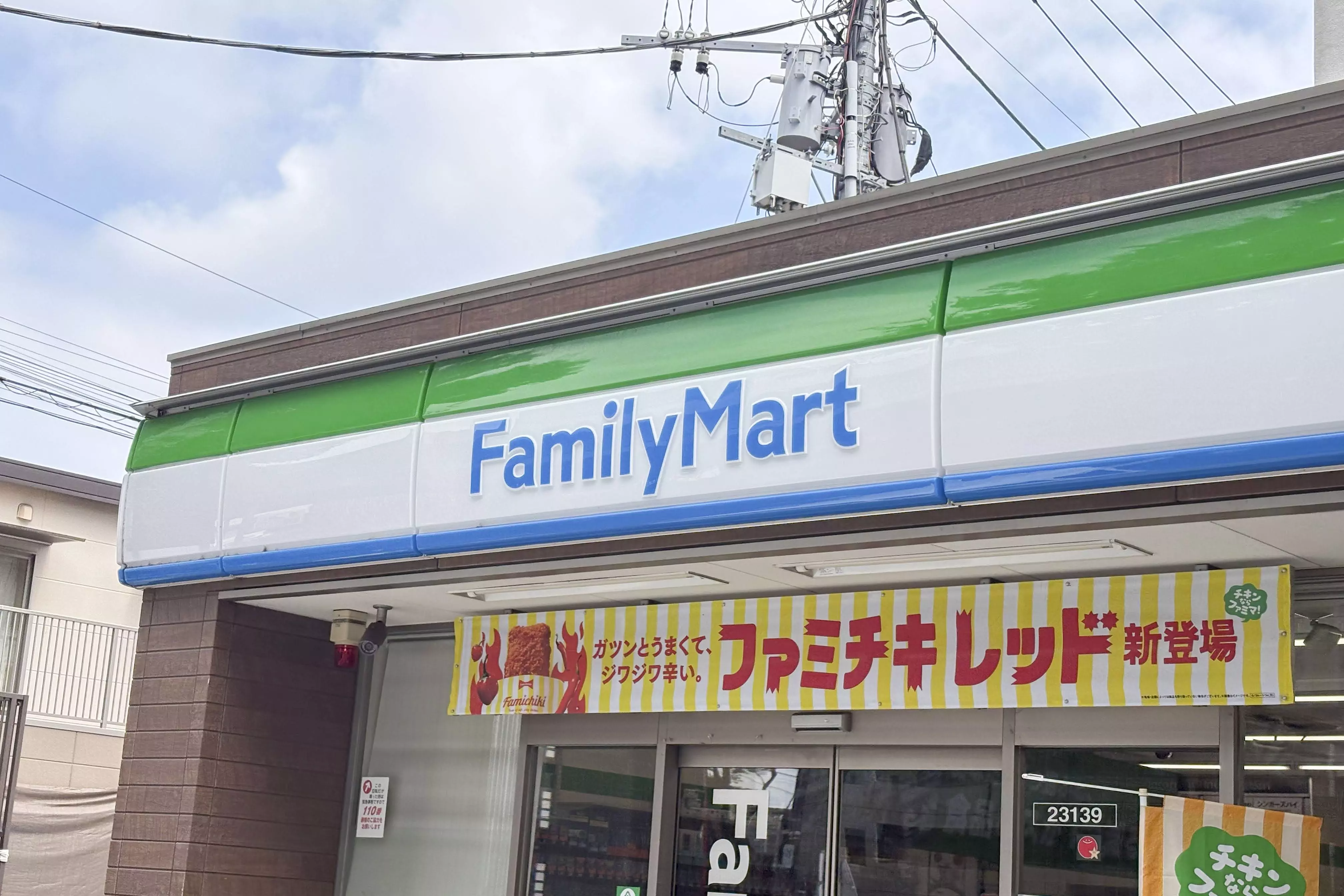 AP468 Maison de Herbet 306 | Share house in Tokyo - XROSS HOUSE