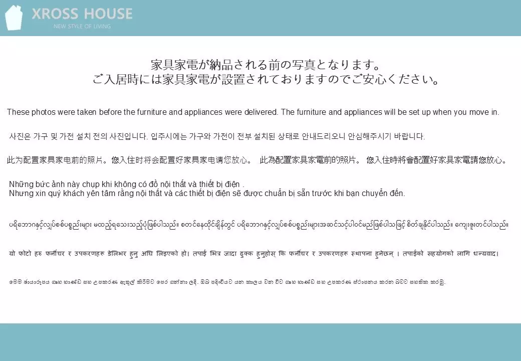 AP501 Space Chateau Nakatsu 303 2