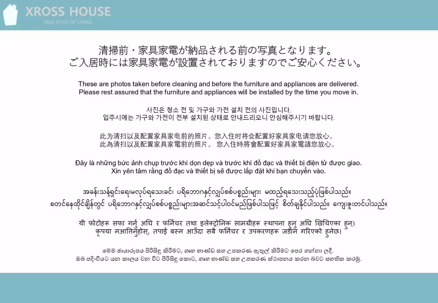 AP681 Bell House 203 1